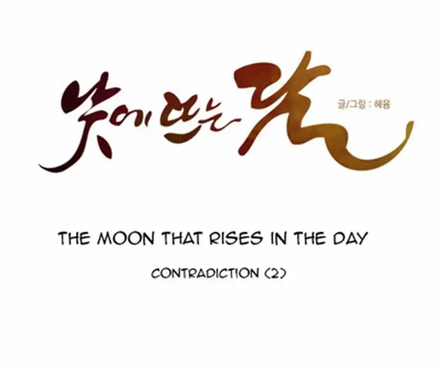 Moonrise During the Day Chapter 114 15